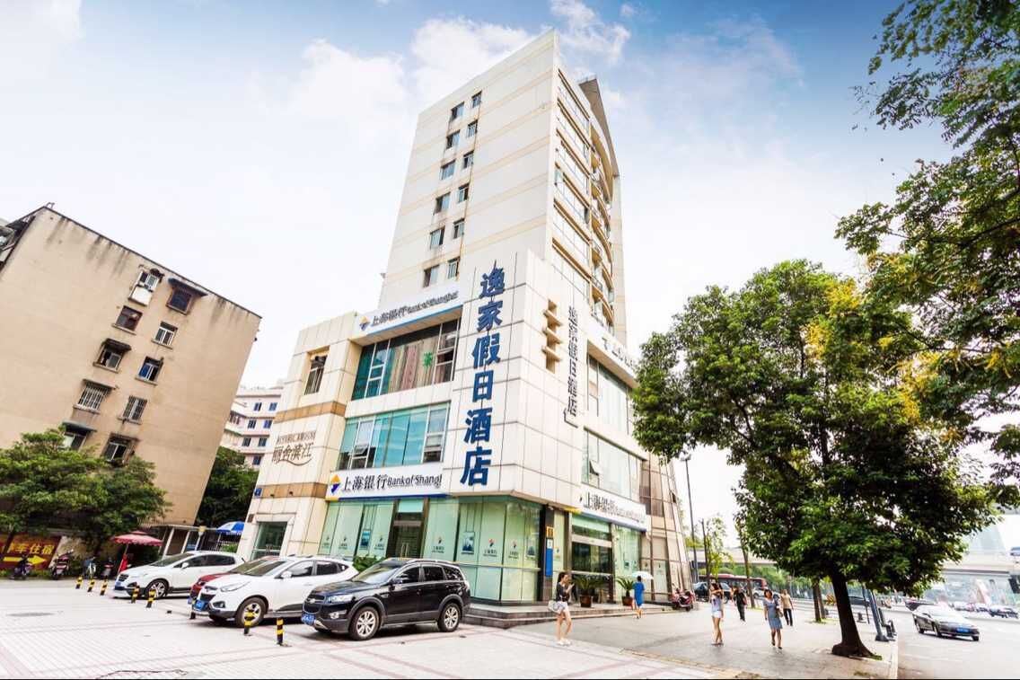 成都逸家假日酒店