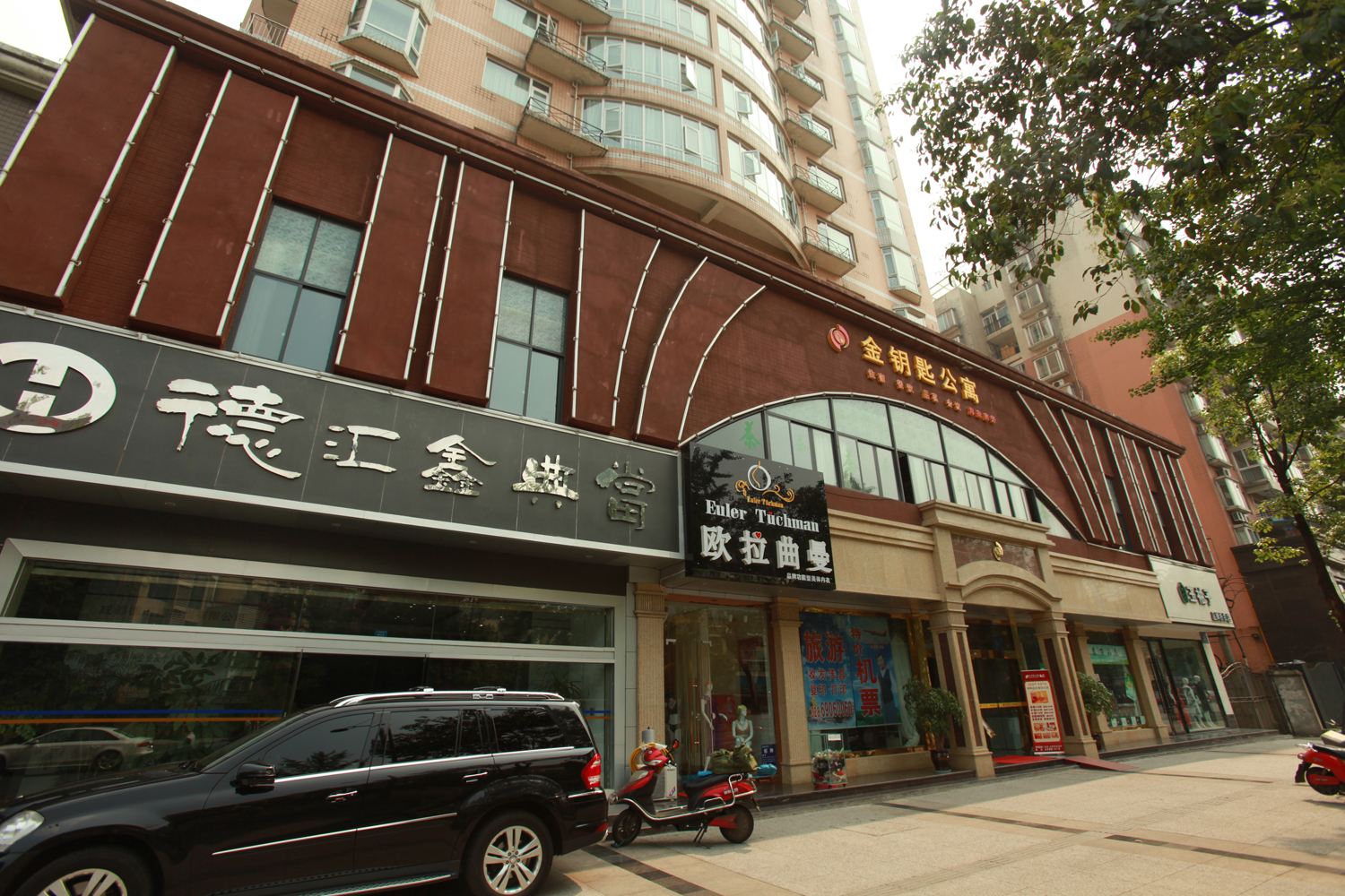 金钥匙酒店(成都武侯祠锦里店)