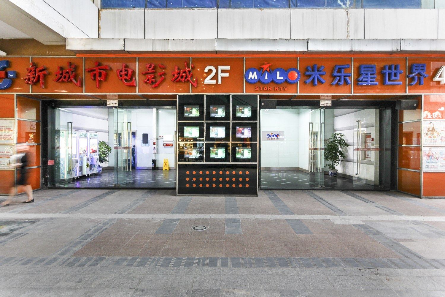 其他