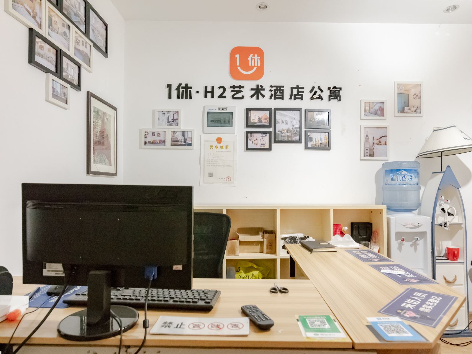 公共区域