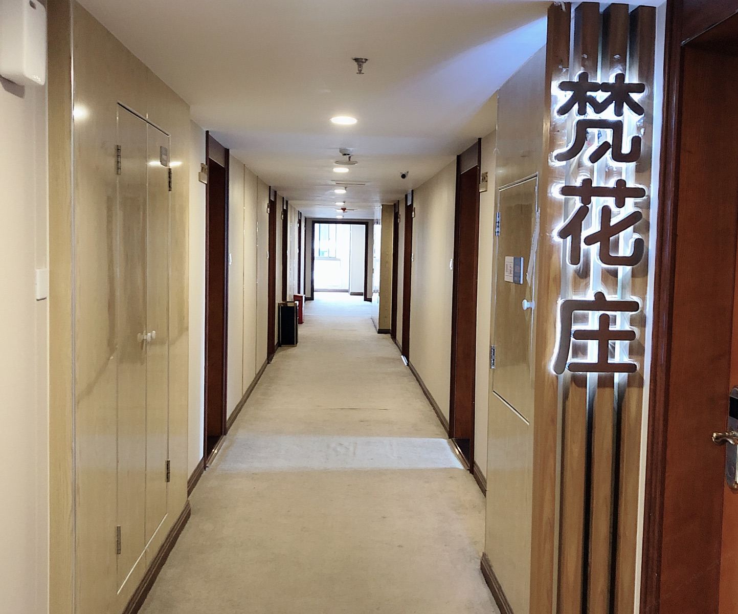 公共区域