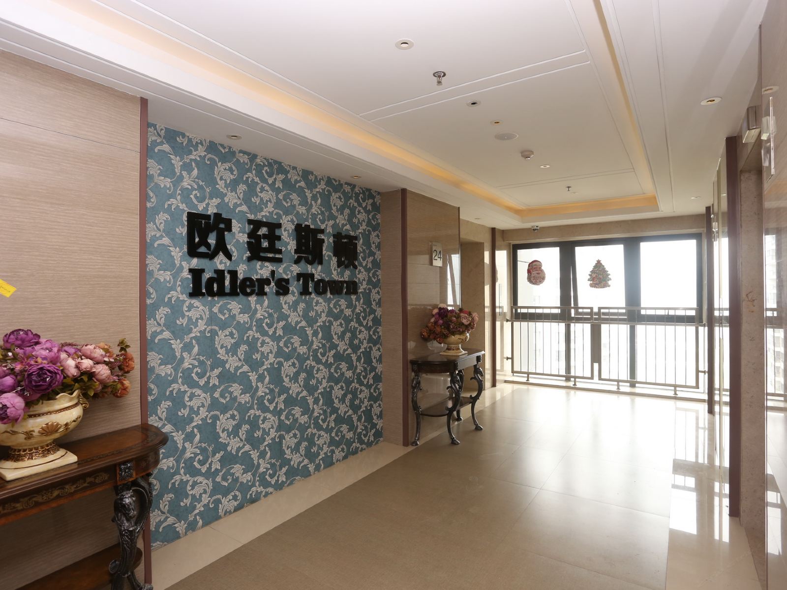 公共区域