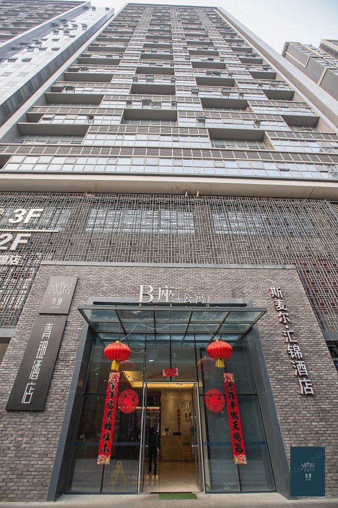 青钿酒店(成都环球中心世纪城新会展地铁站店)