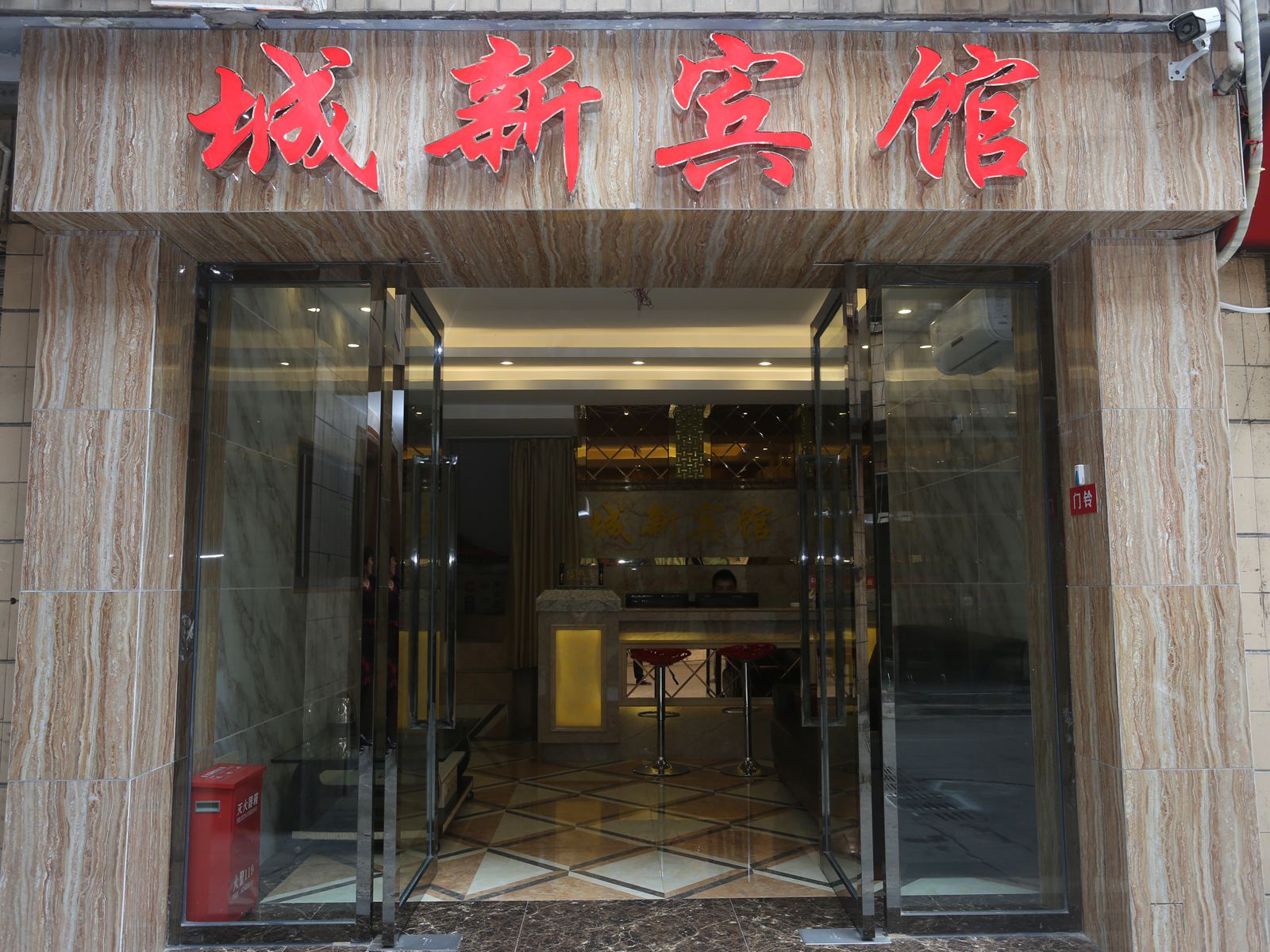 外观