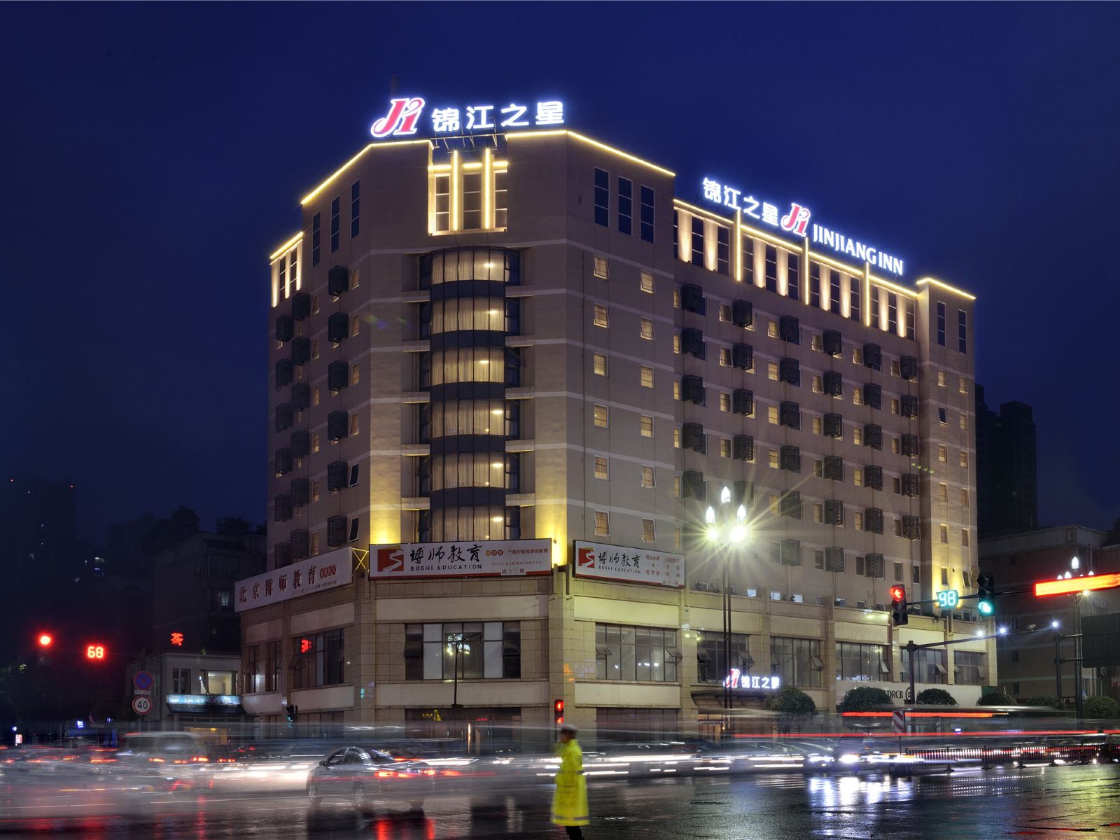 锦江之星(成都马超西路地铁站店)