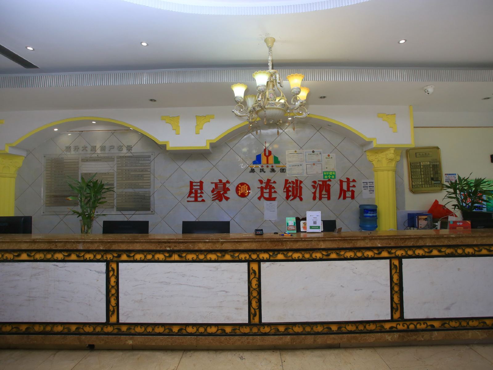 公共区域