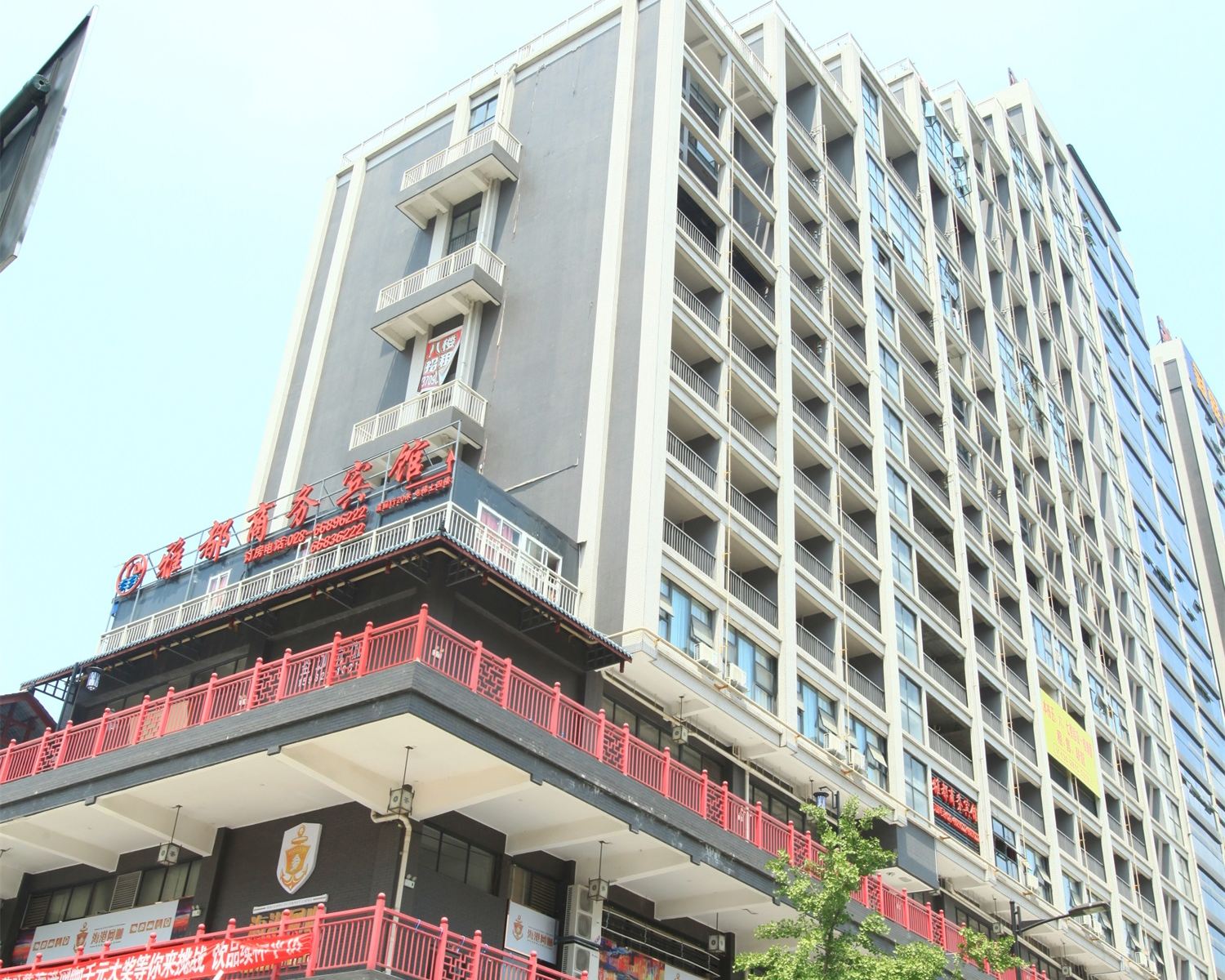 成都雅都商务宾馆