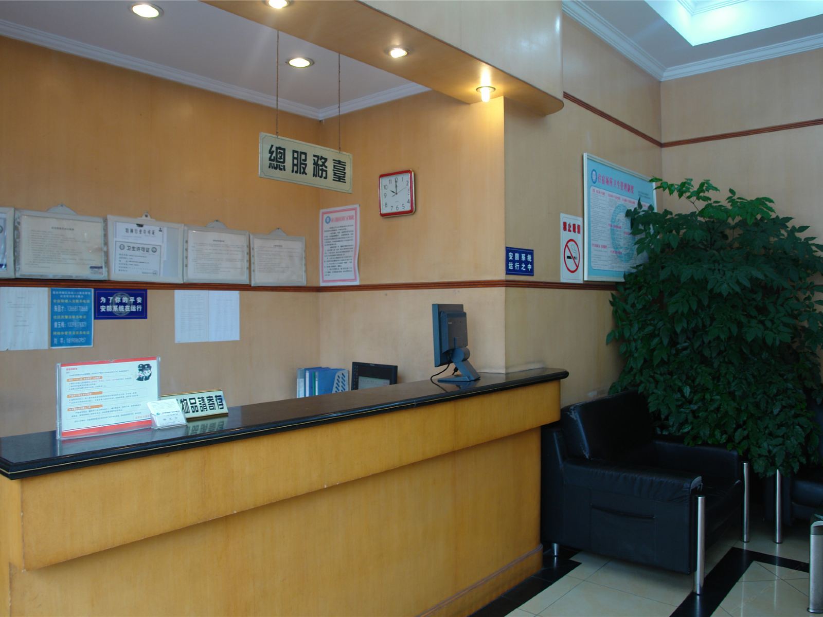 公共区域