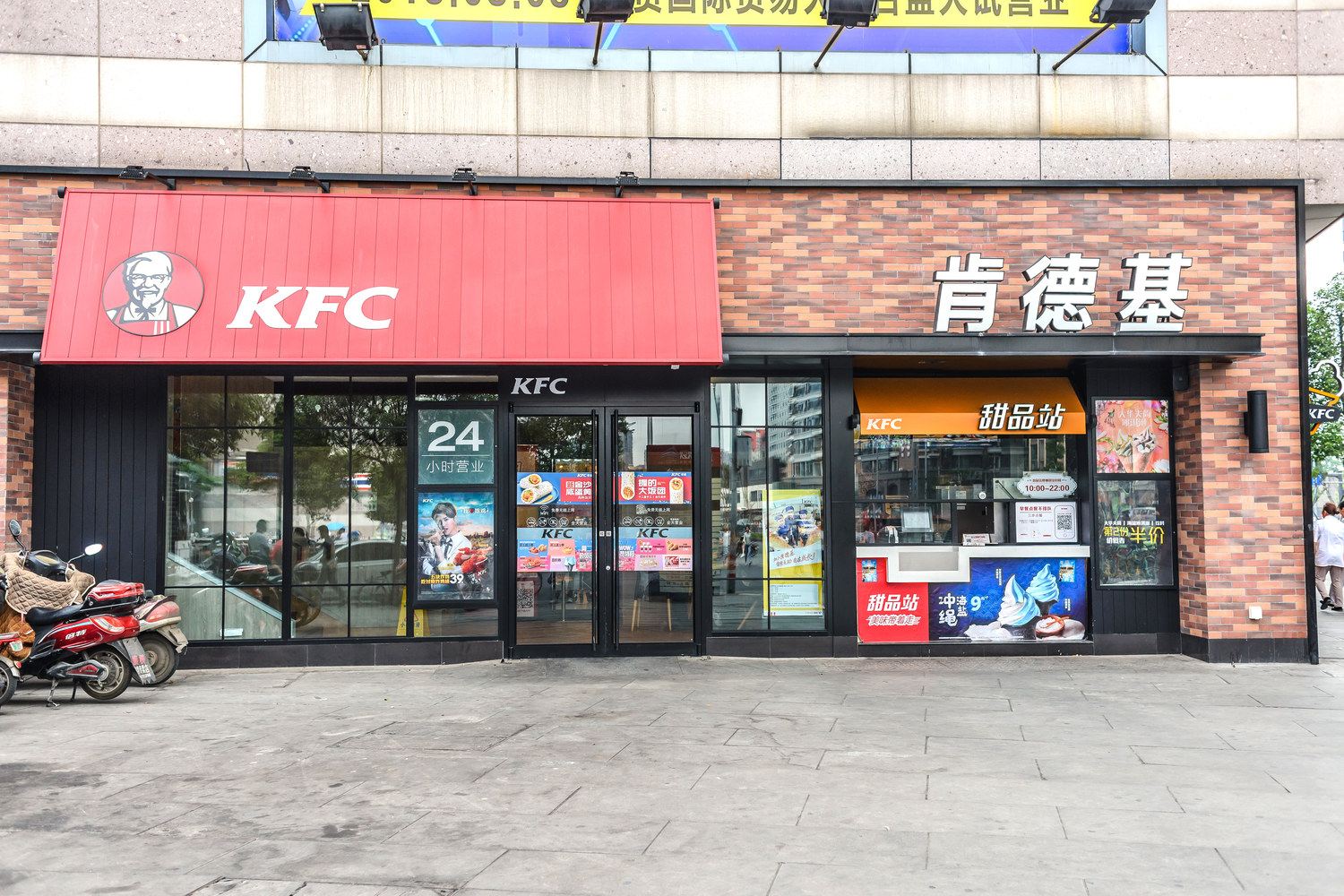 其他
