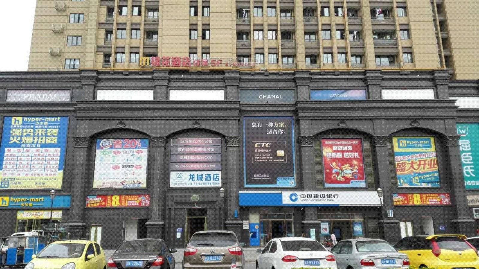 成都棉花酒店