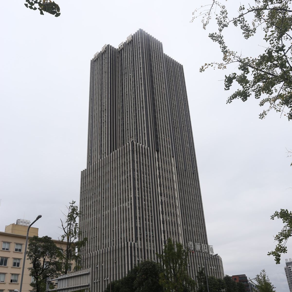 成都天府广场雅居度假公寓