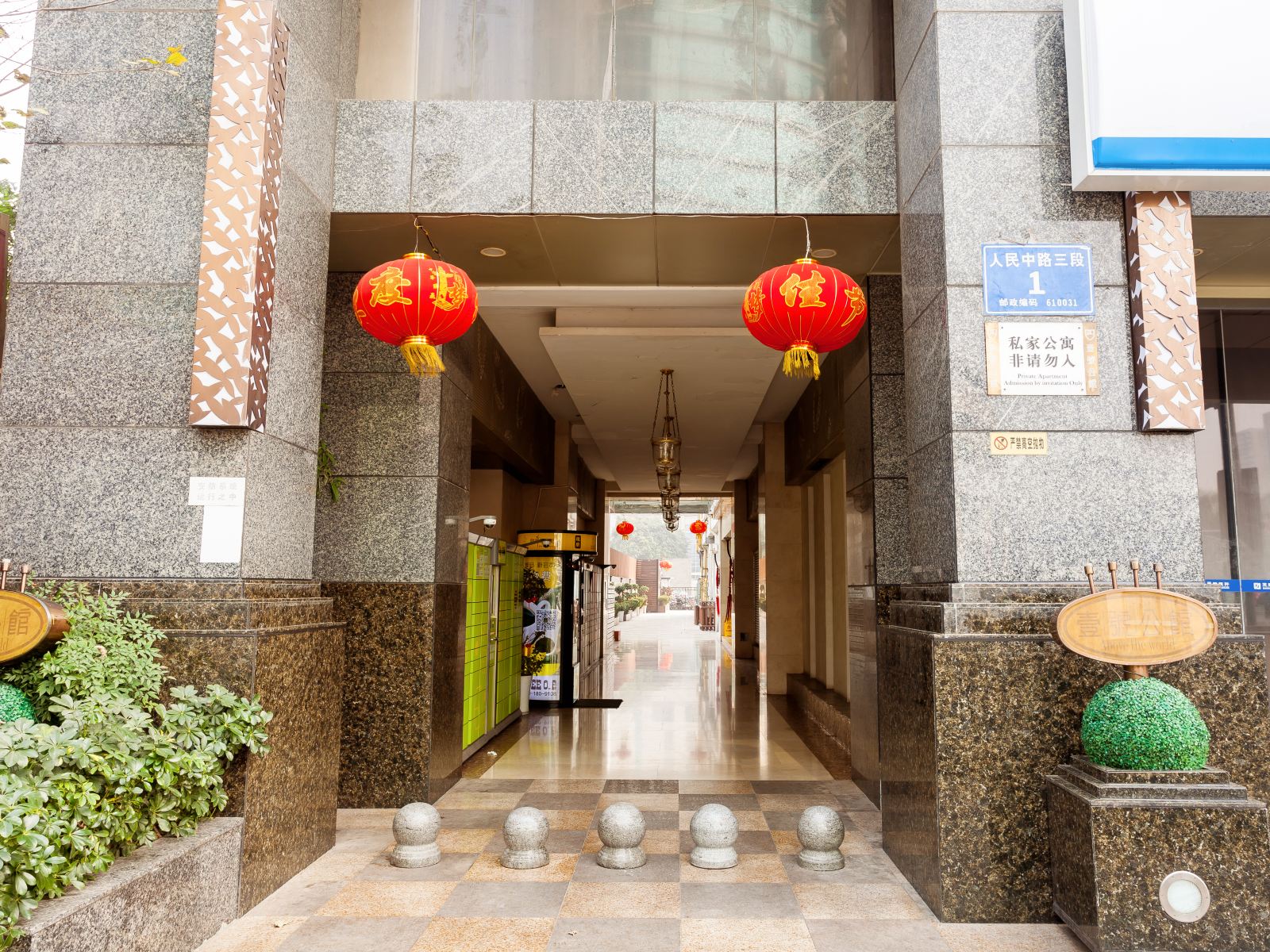 外观