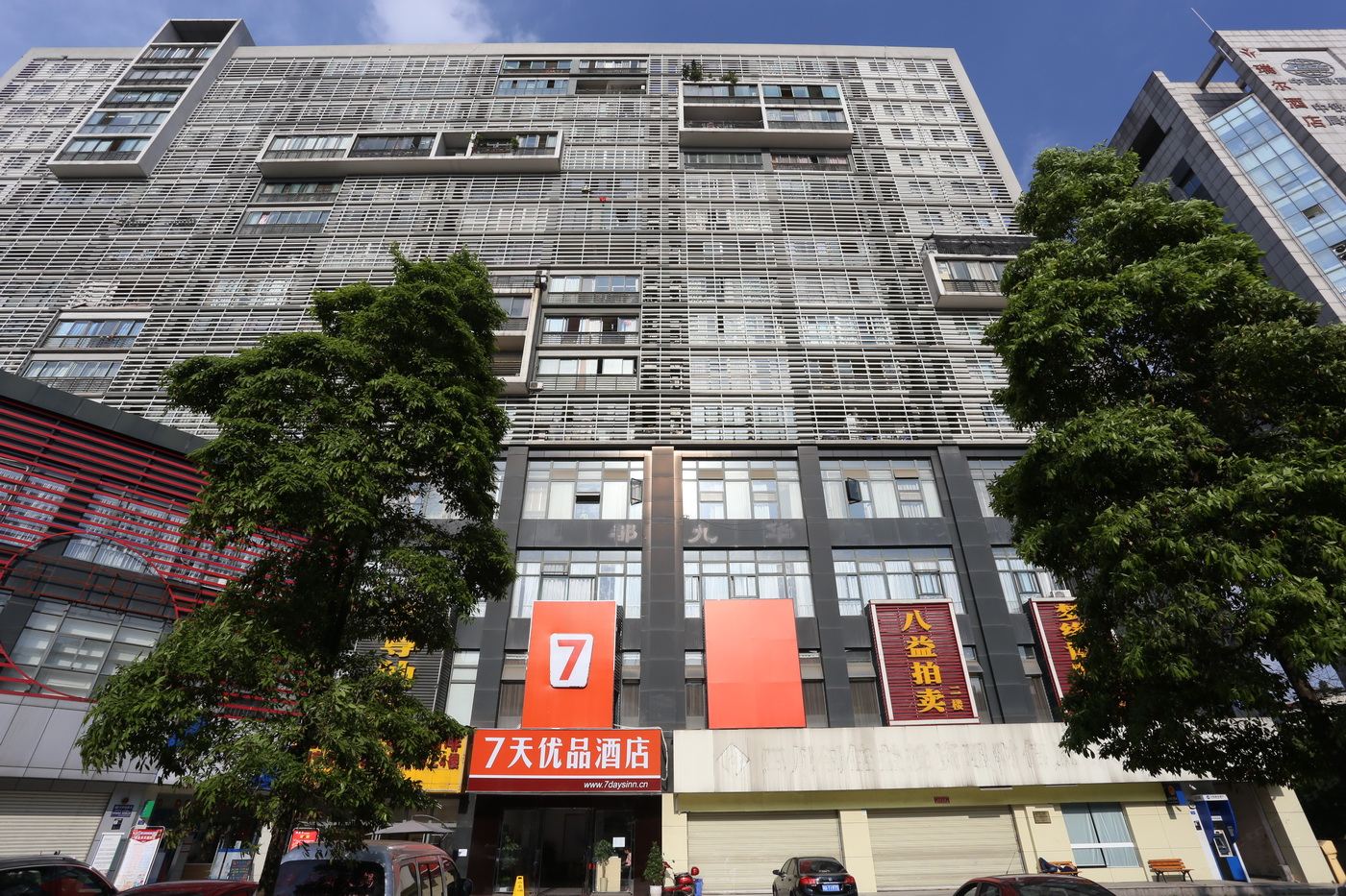 7天优品酒店(成都杜甫草堂店)