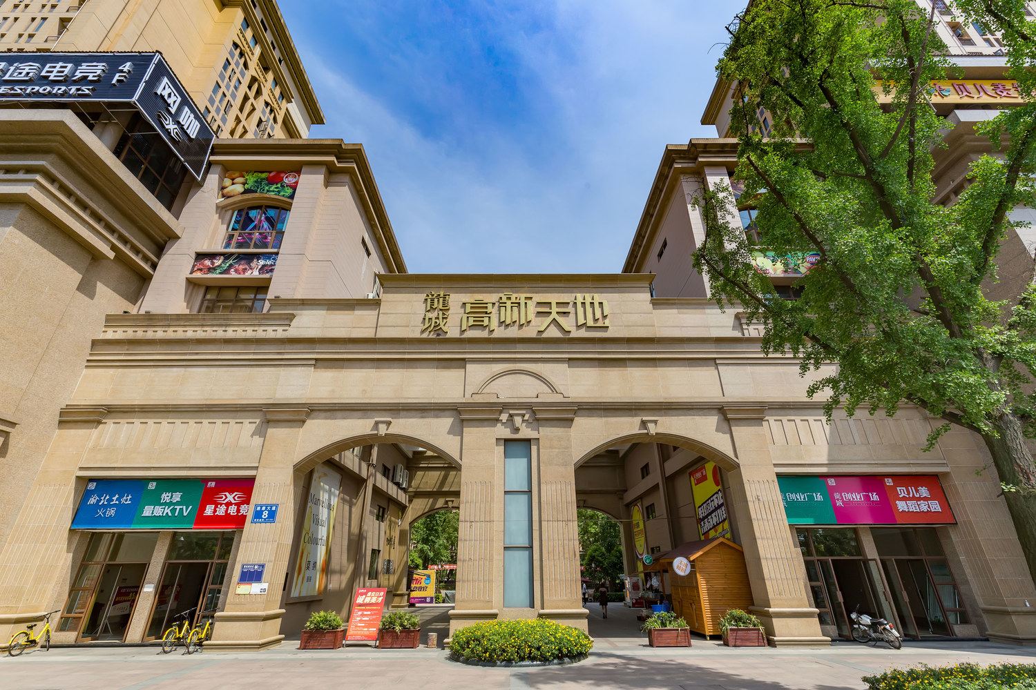 成都TATA酒店式公寓