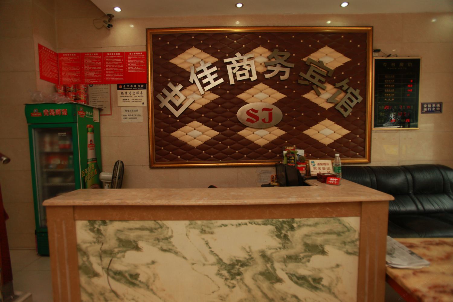 公共区域