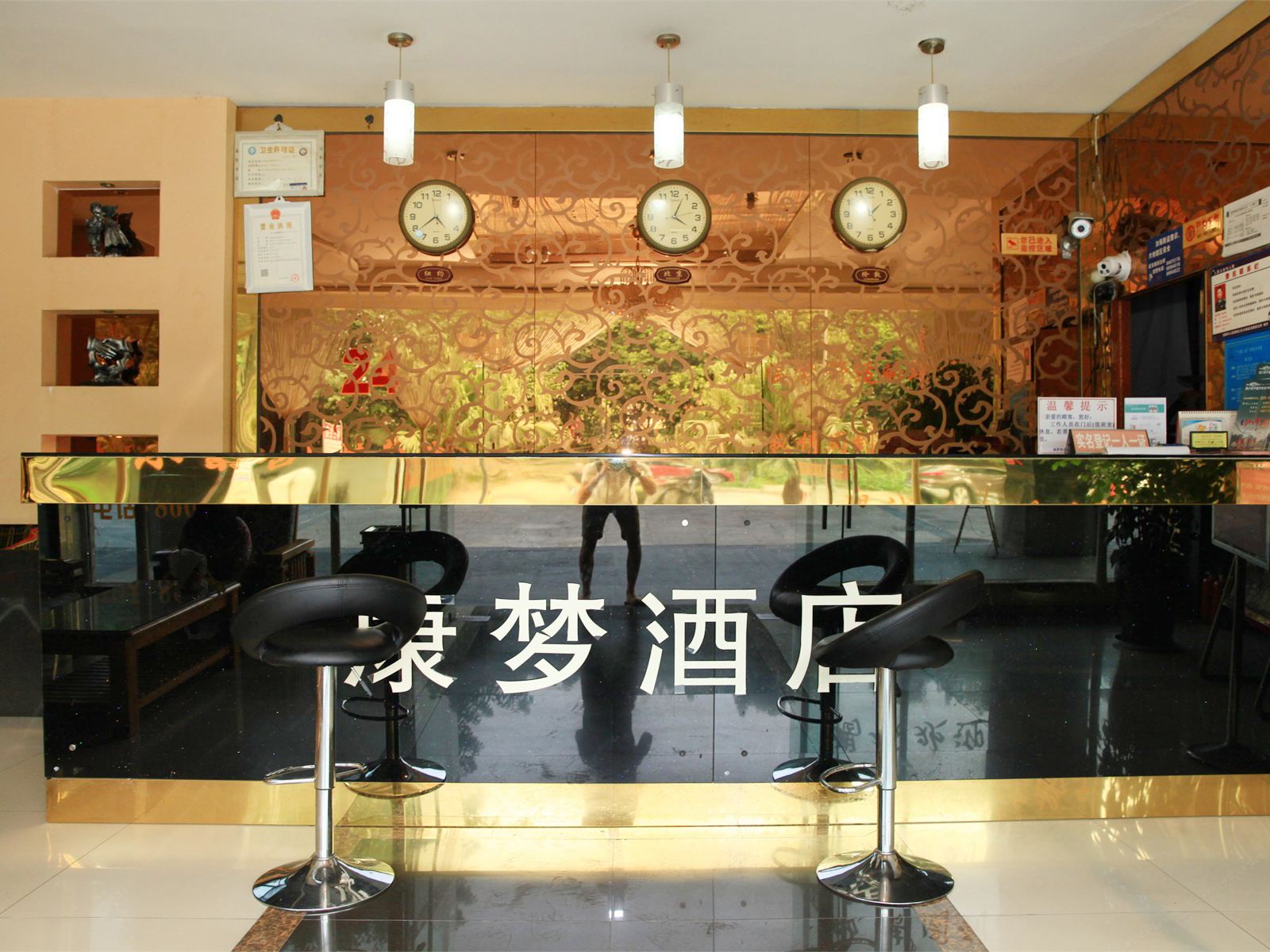 公共区域