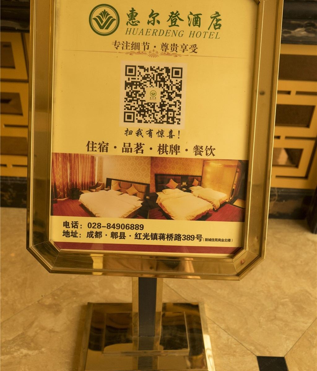 其他