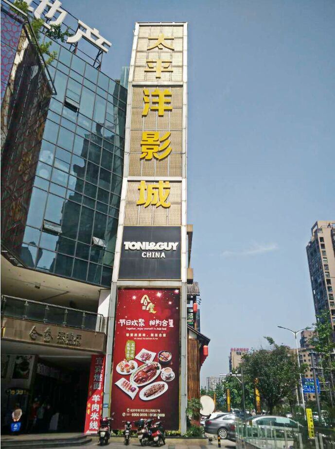 其他