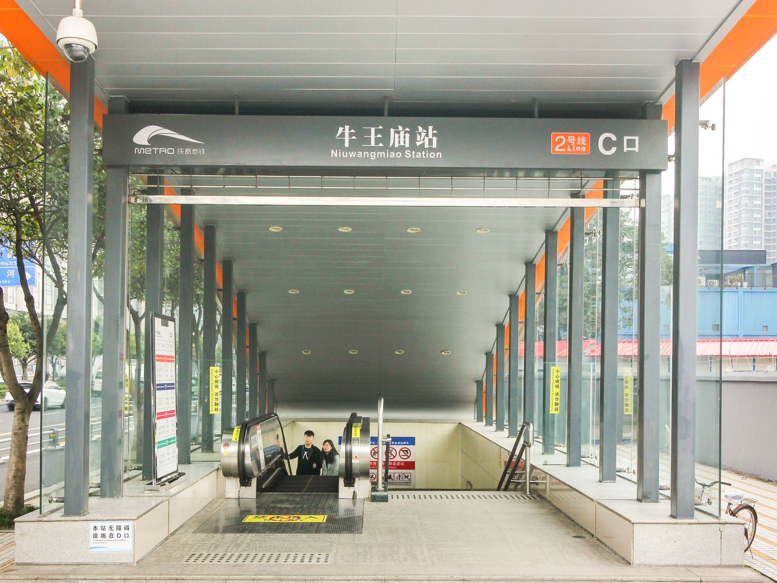 公共区域