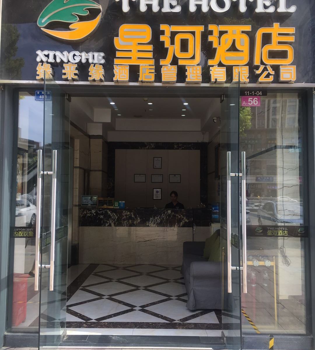 其他