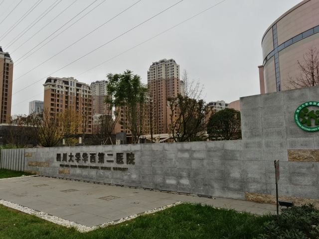 成都锦华酒店