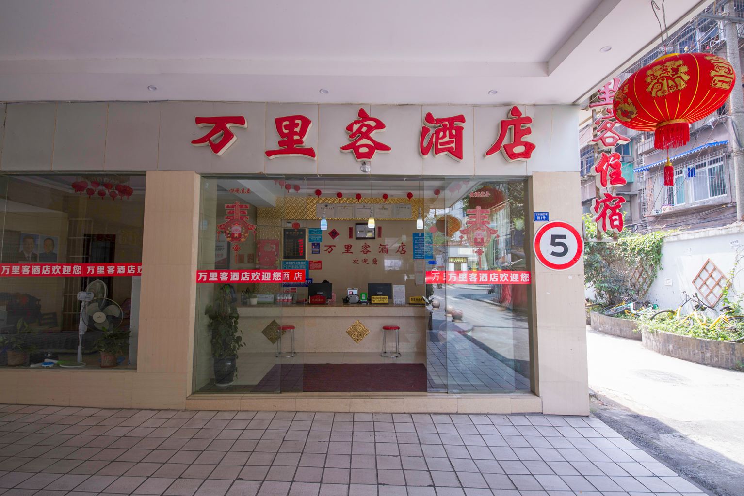 万里客酒店(金牛万达店)