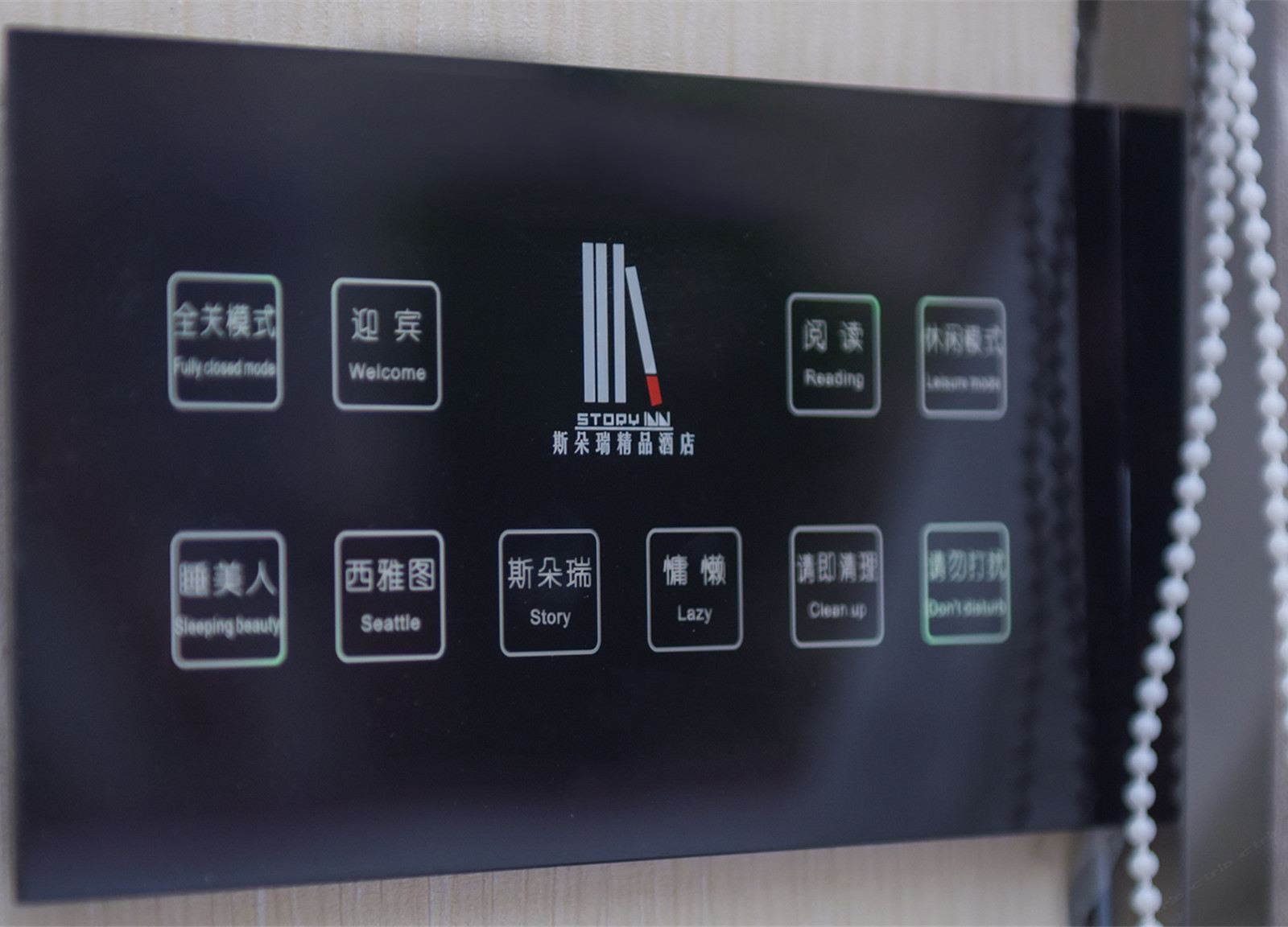 其他