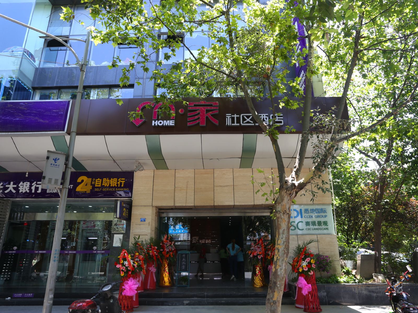 成都m家社区酒店小天竺华西医大店