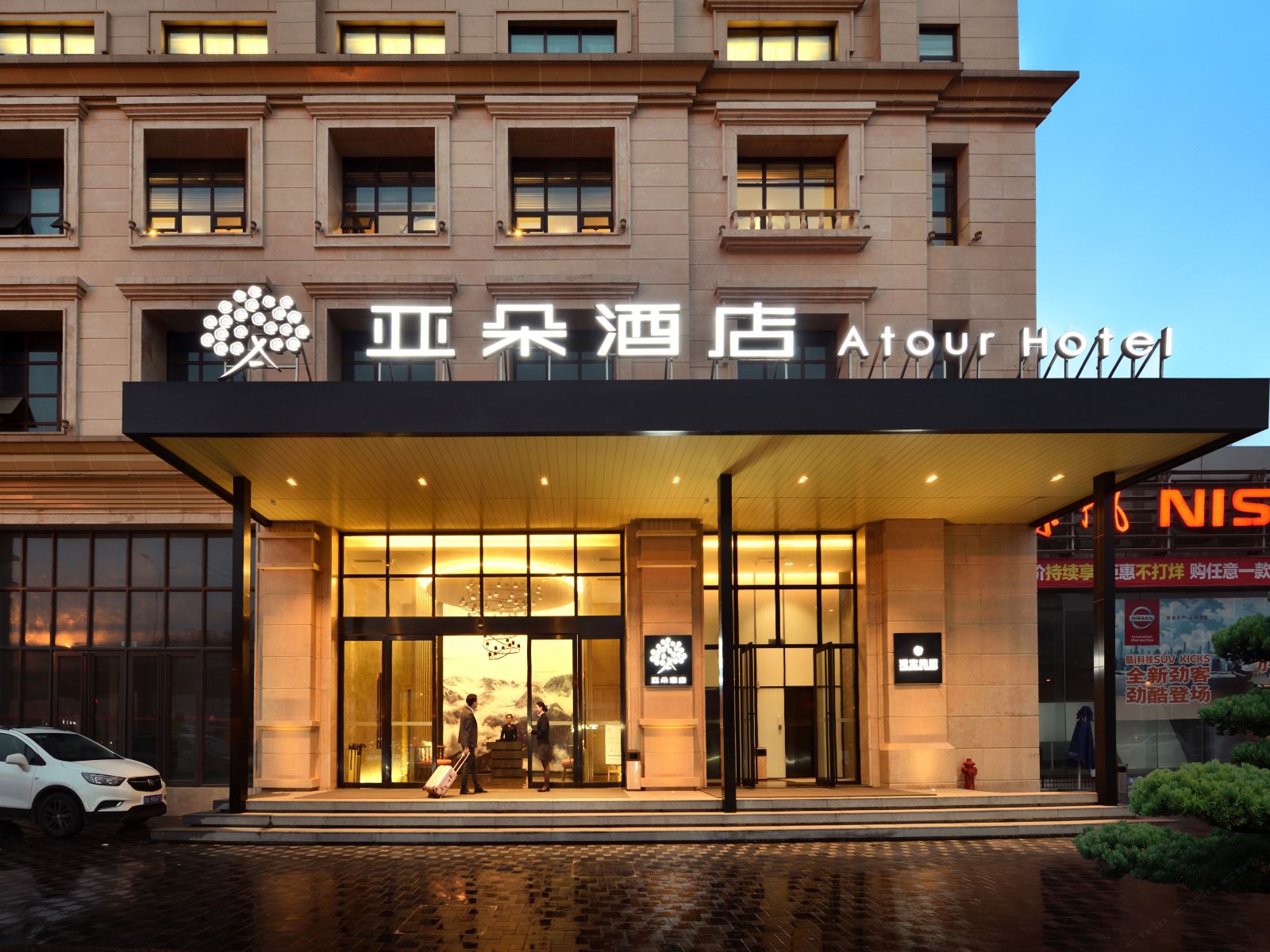 成都桐梓林亚朵酒店