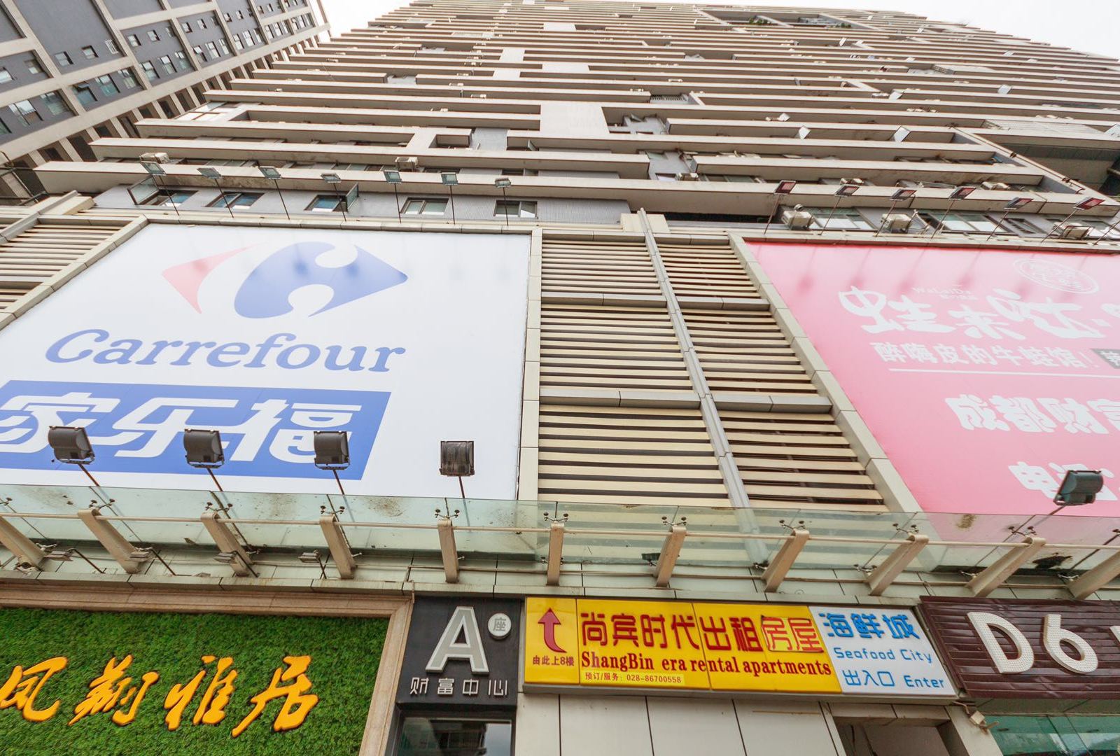 章鱼青年旅舍(成都宽窄巷子店)