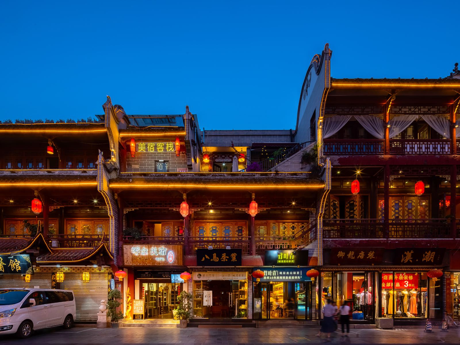 成都琴台美宿客栈