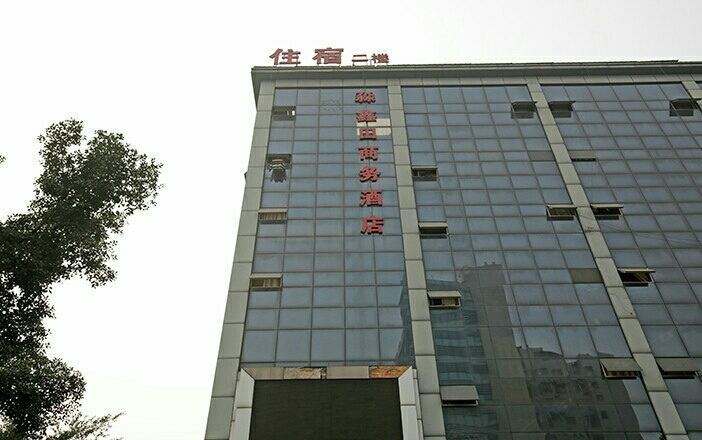 成都双流淼鑫田商务酒店