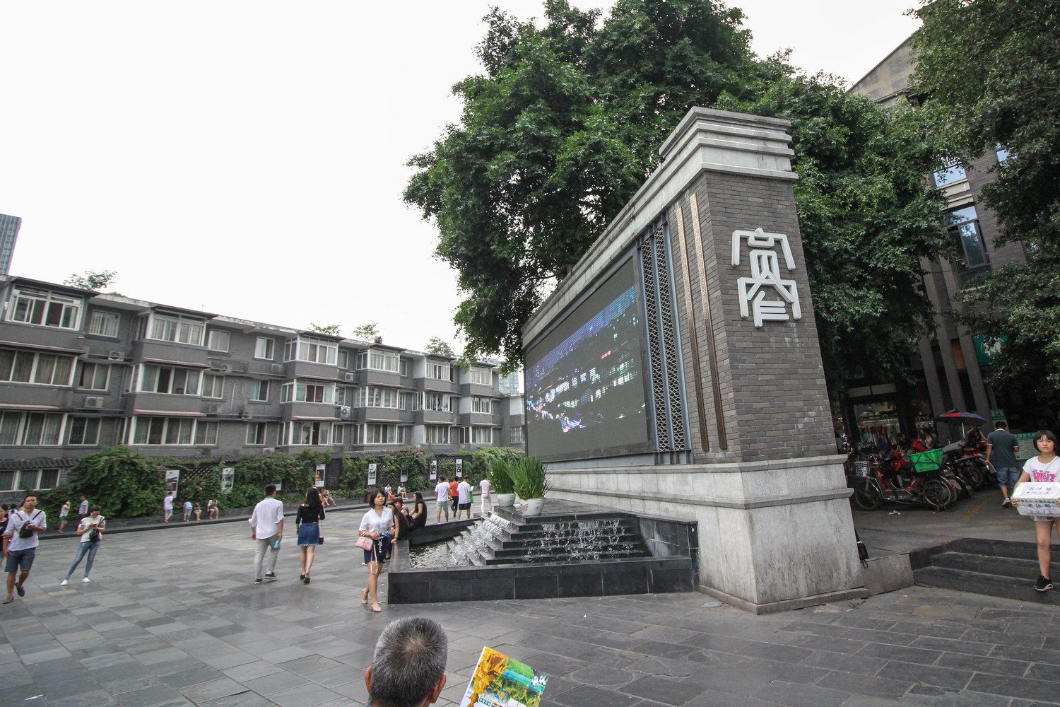其他