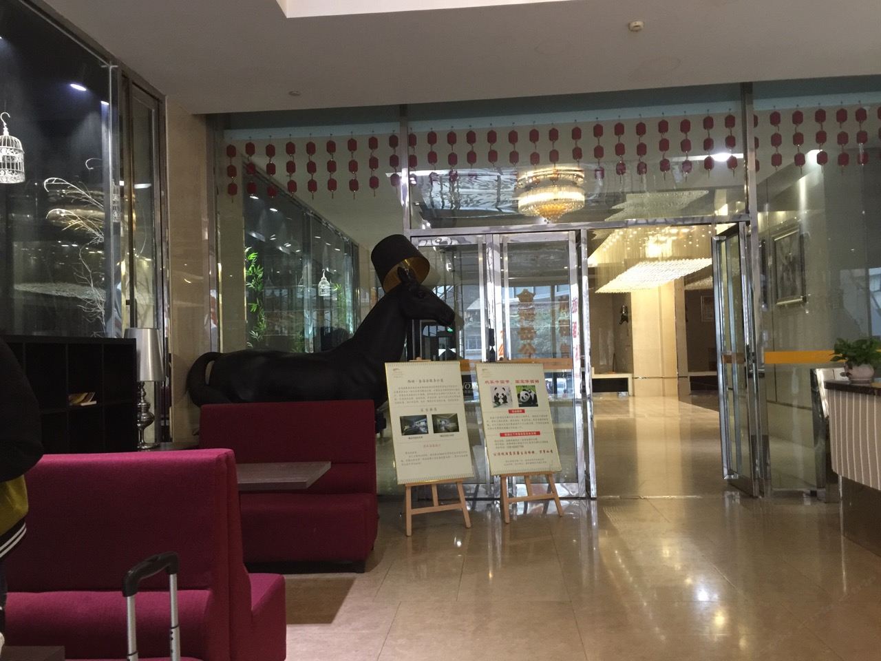 公共区域