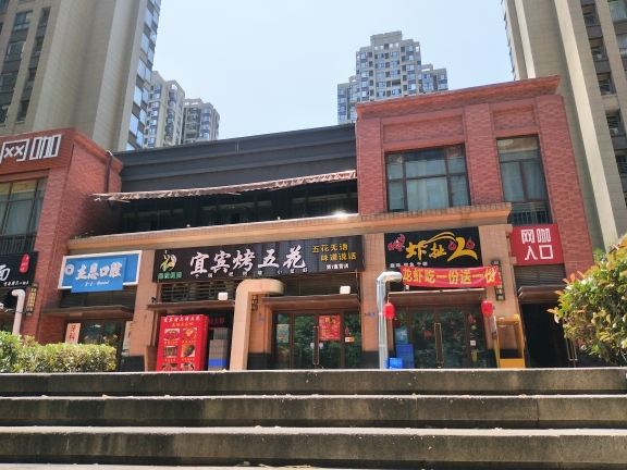 成都小窝主题公寓