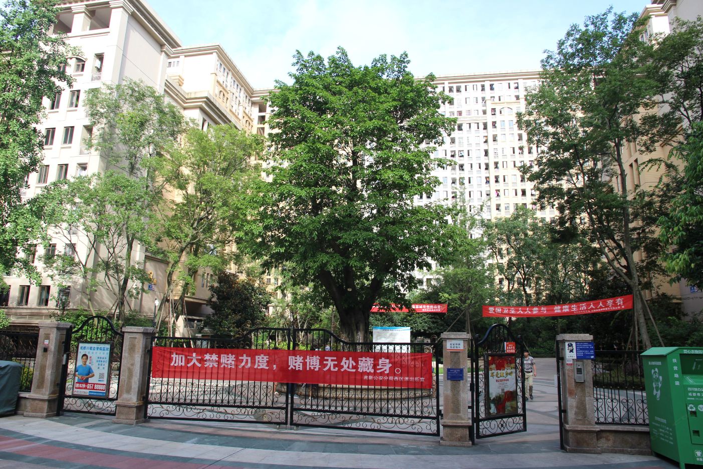 成都龙城高新主题酒店