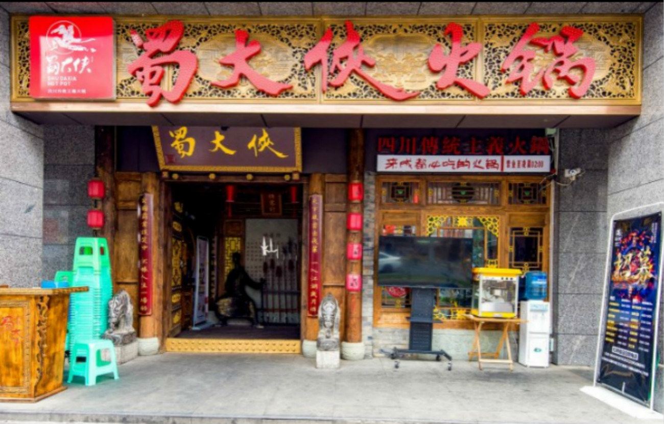 其他