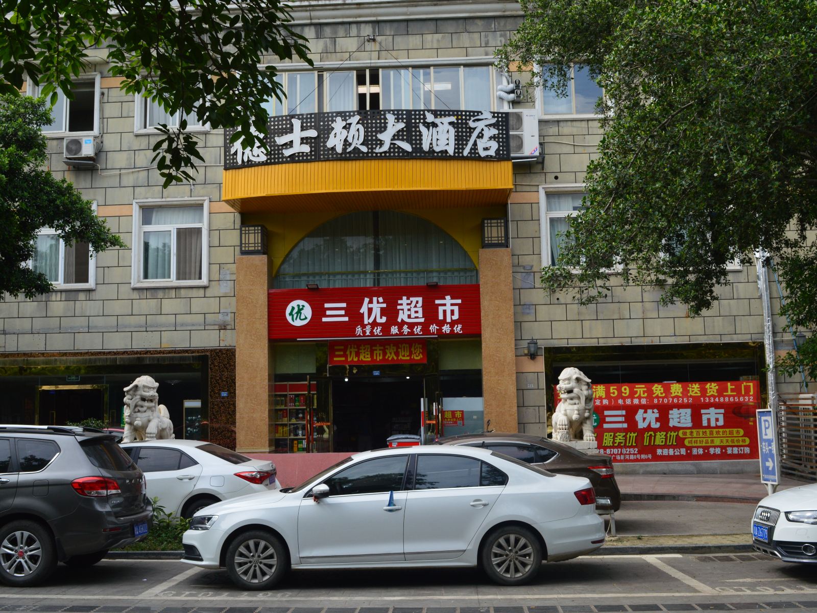 外观