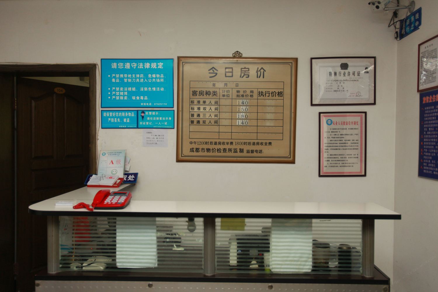 公共区域