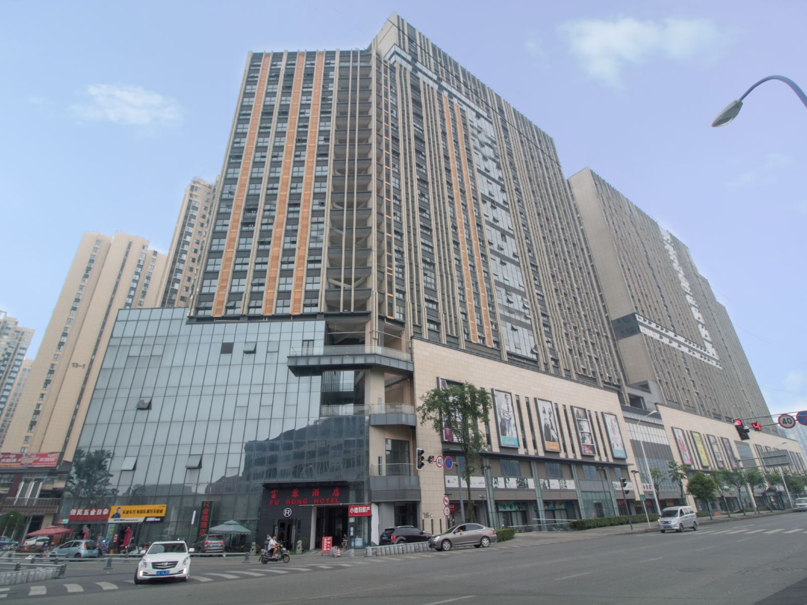 富蓉酒店（成都龙湖天街店）