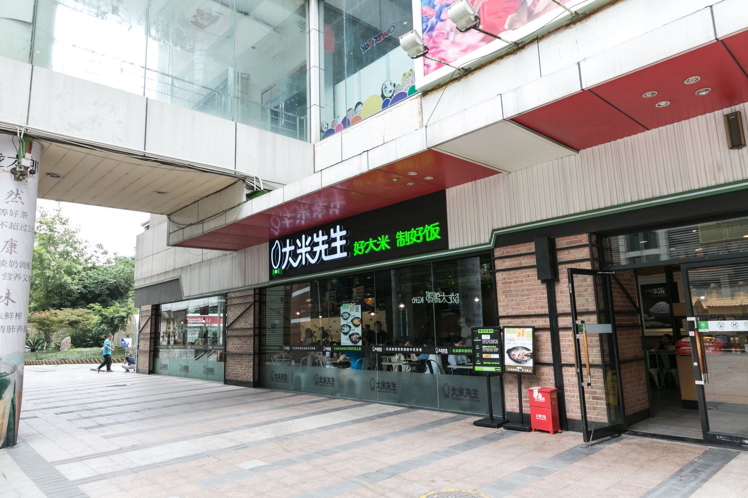其他