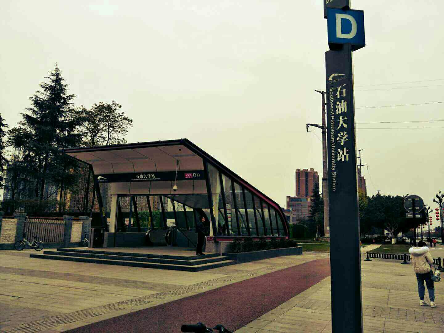 其他