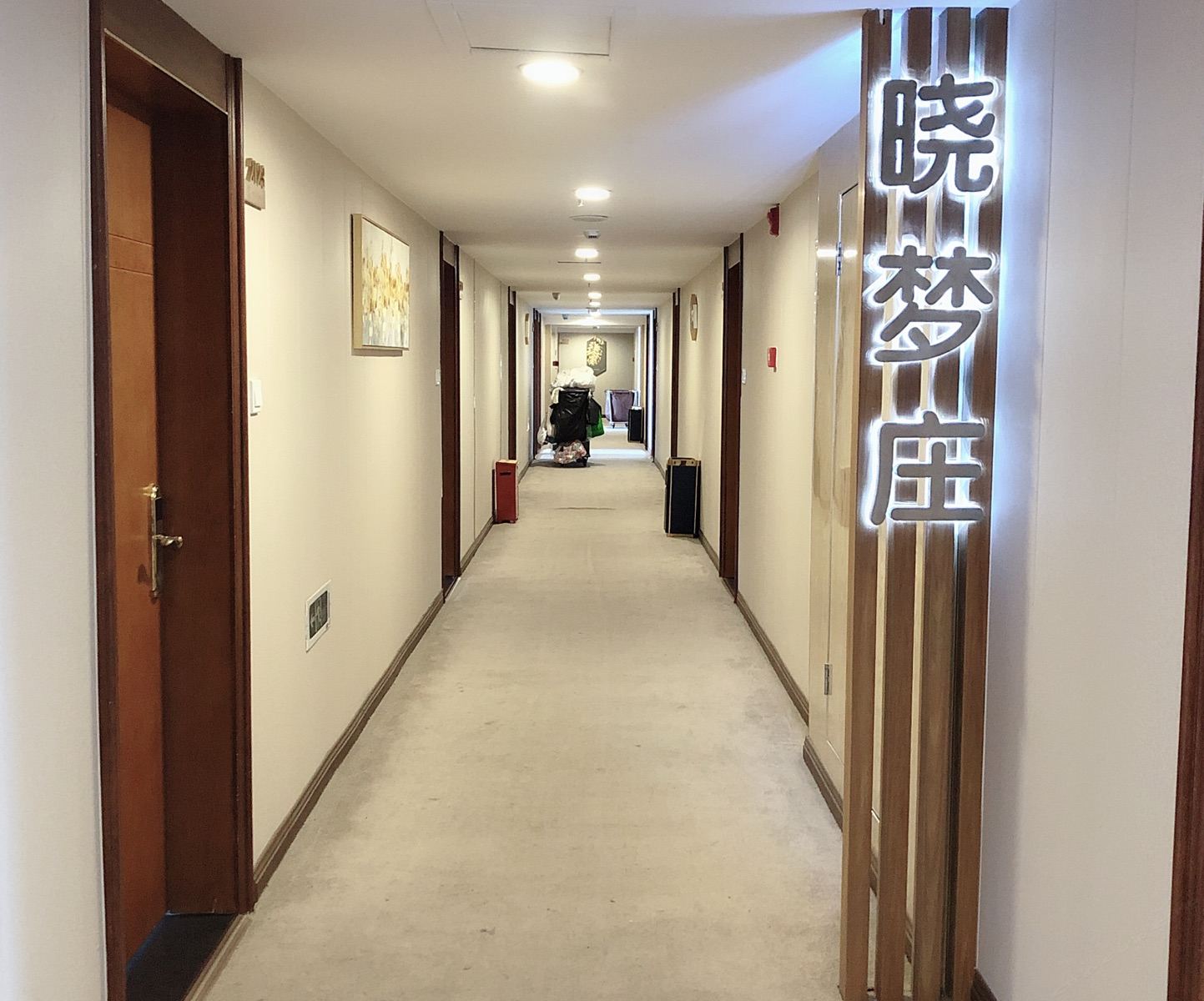 公共区域