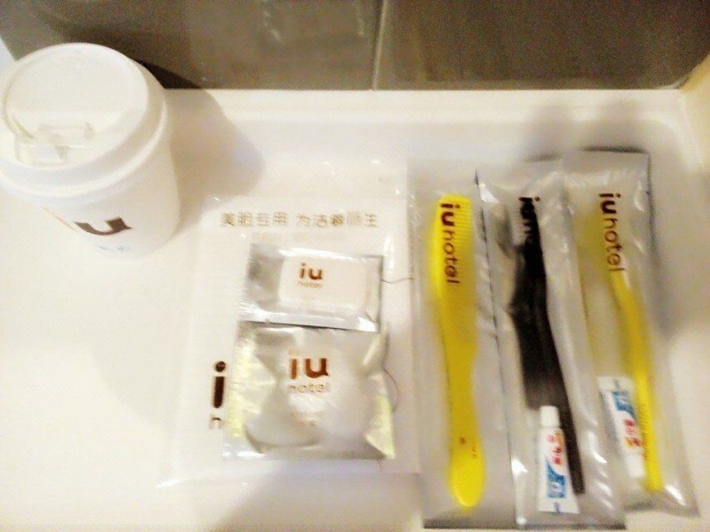 其他