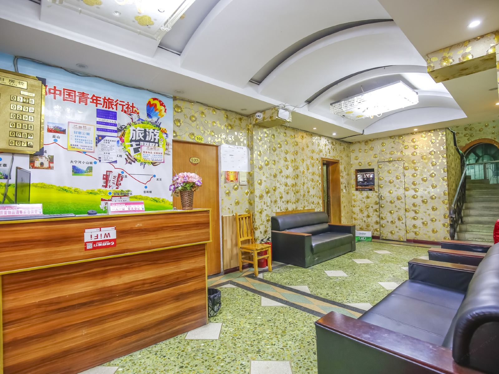 公共区域