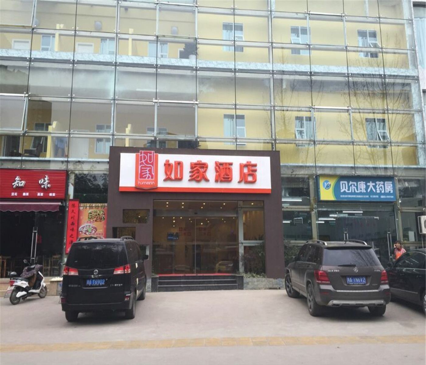外观