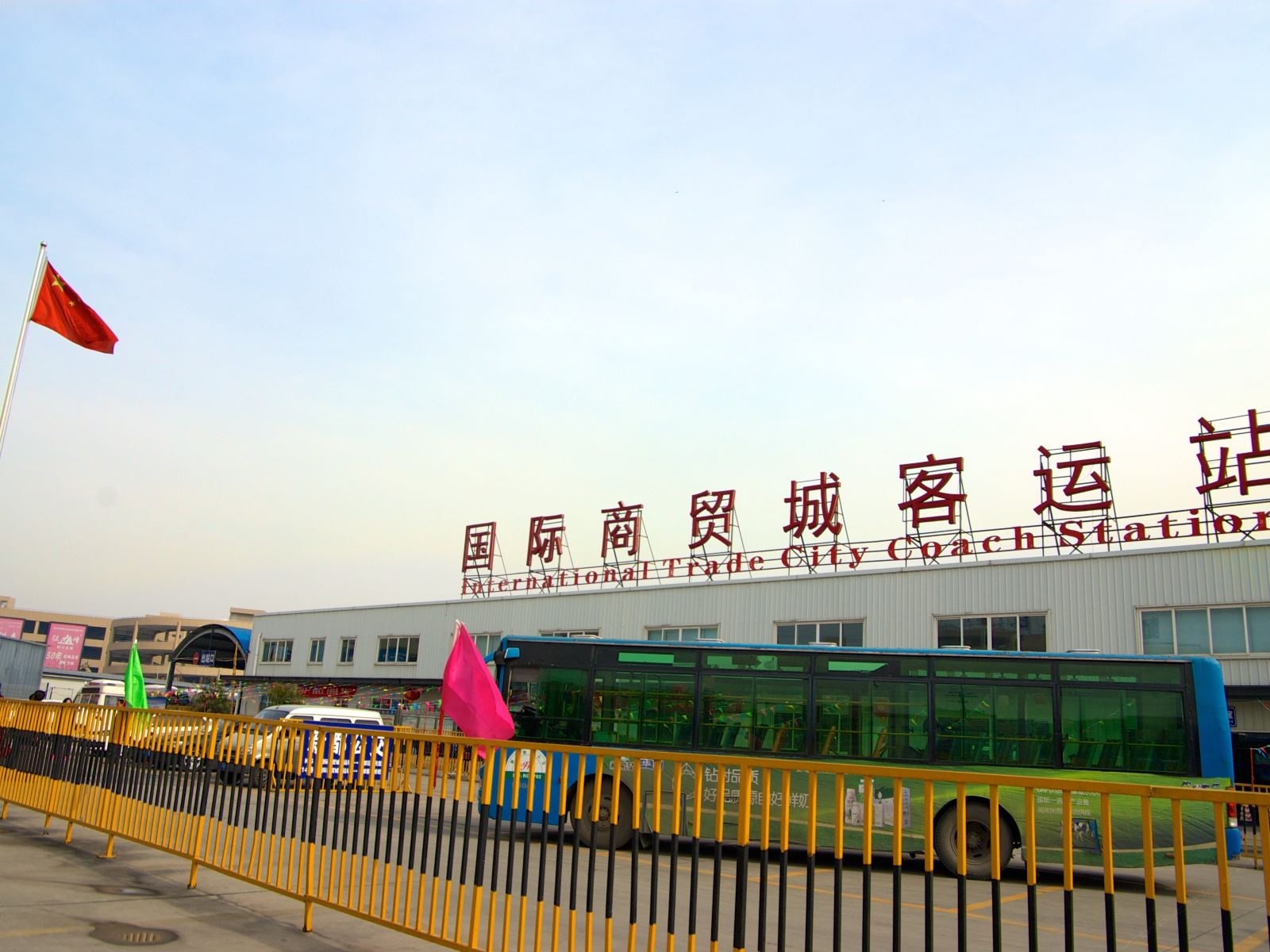 其他
