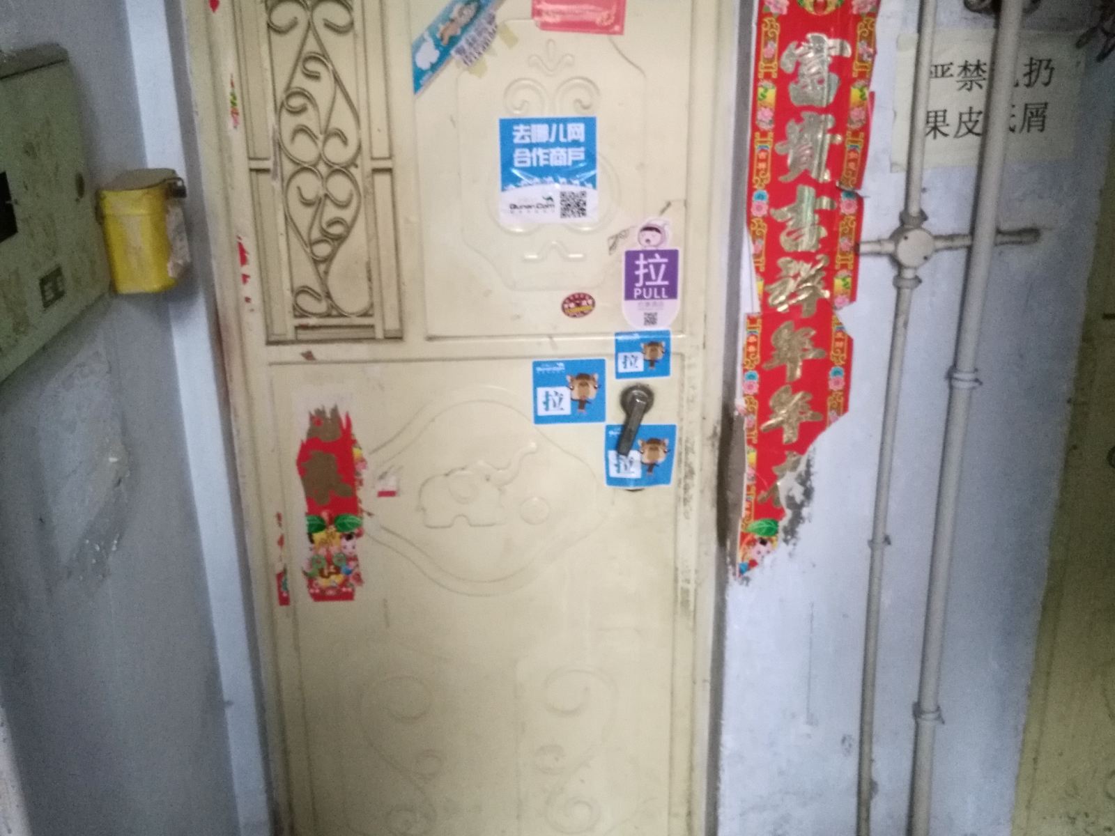 成都小小鸟青年旅舍
