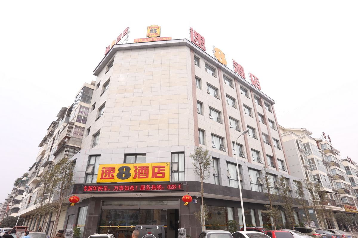 速8酒店(成都温江海峡两岸产业园店)