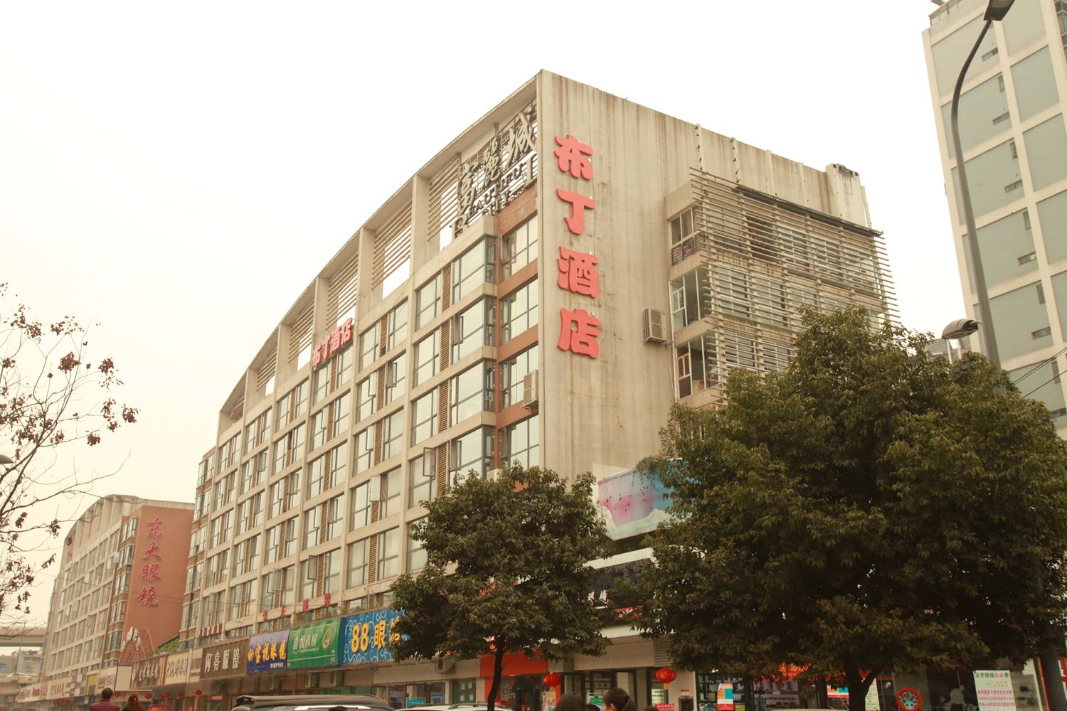 布丁酒店(成都火车北站荷花池店)